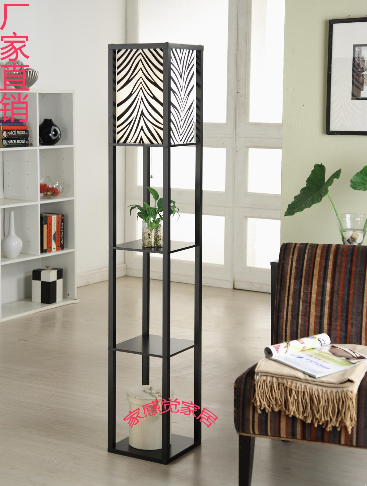 Animal Print Floor Lamps Diningdecorcenter inside proportions 1204 X 1594