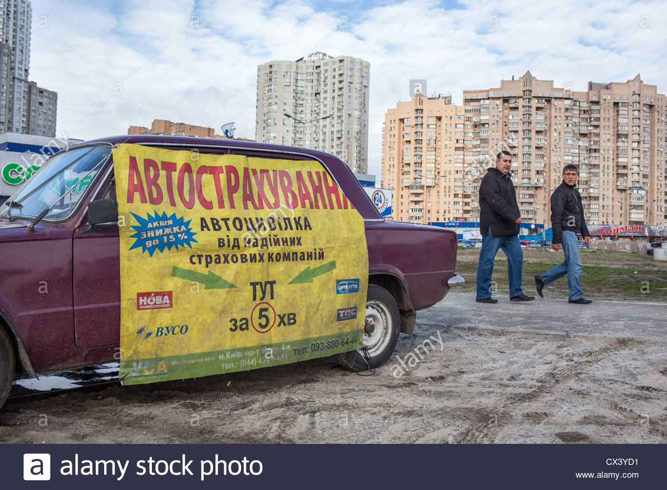 Advertising For Car Insurance At A Parked Car In The with sizing 1300 X 956