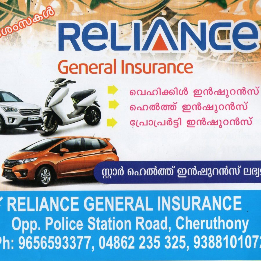 Aegis Insurance Services All Insurance Under One Roof with proportions 900 X 900