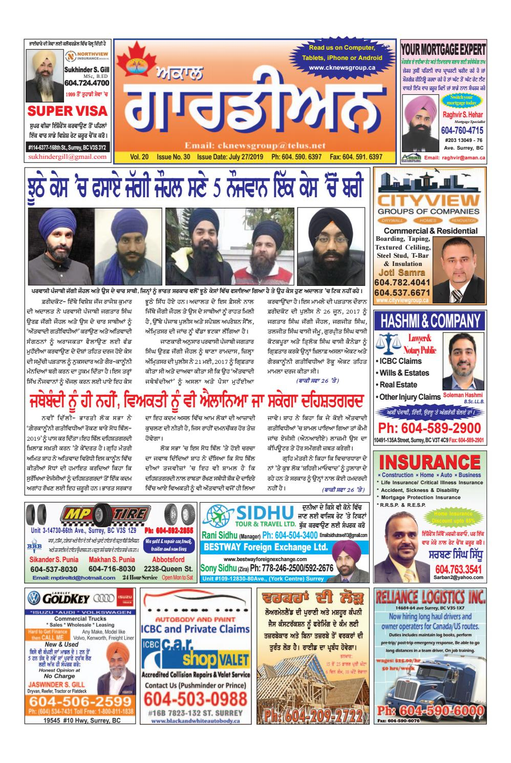 Ag News July 27 2019 Gurpreet Singh Sahota Issuu intended for sizing 998 X 1489