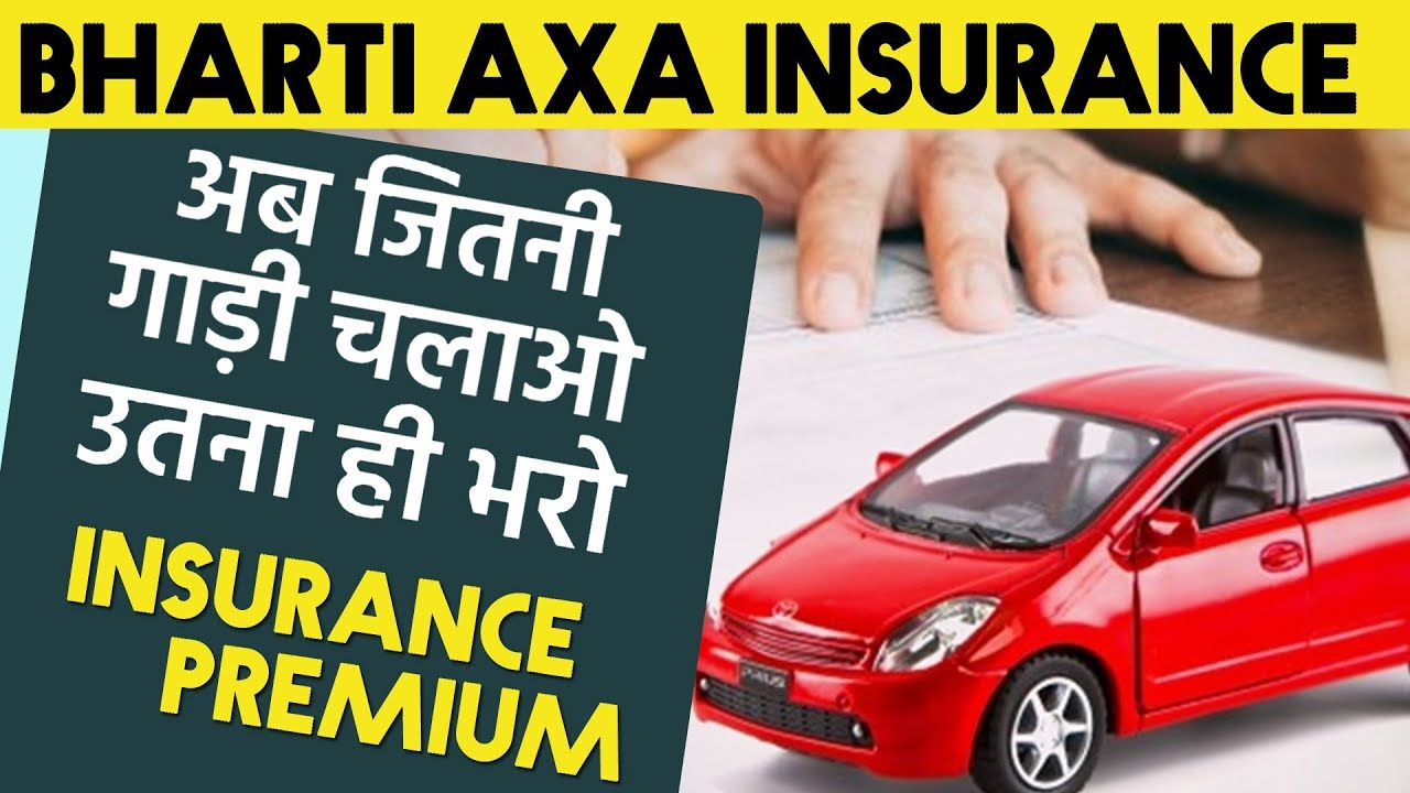 Bharti Axa New Car Insurance Pay As You Drive Full Details In Hindi for sizing 1280 X 720