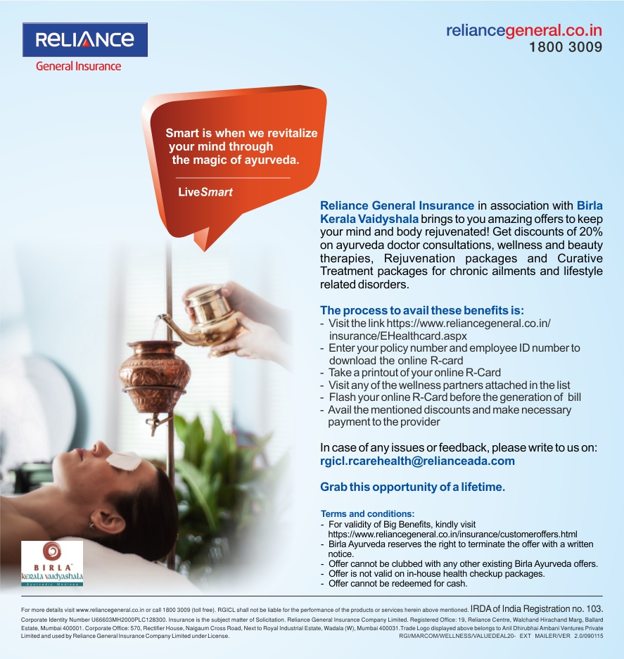 Birla Kerala Vaidyashala Offer Form Reliance General Insurance with regard to measurements 887 X 937