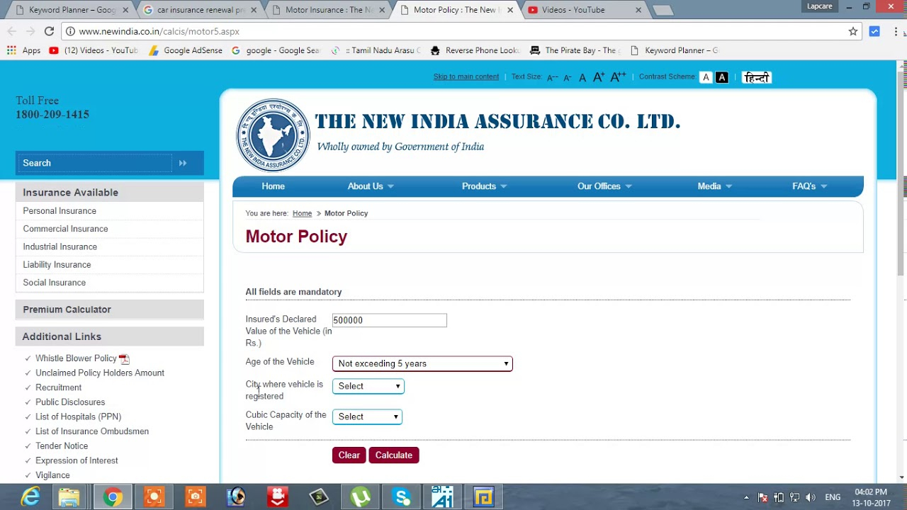 Car Insurance Renewal Premium Calculator New India in proportions 1280 X 720