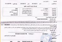 Car Registration Insurance In Ruwais intended for measurements 2467 X 3463