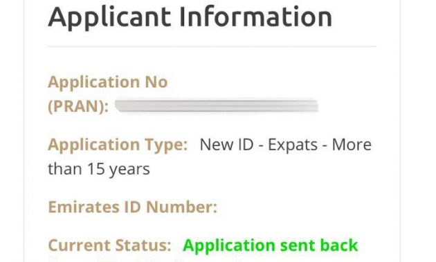 Check Emirates Id Status In 2 Minutes Uae Labours with proportions 720 X 1280