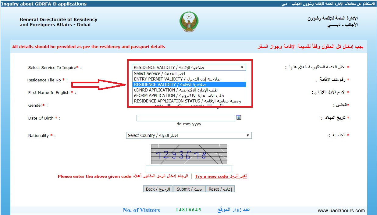 Check Uae Visa Status Dubai Visa Status Uae Labours intended for dimensions 1237 X 705