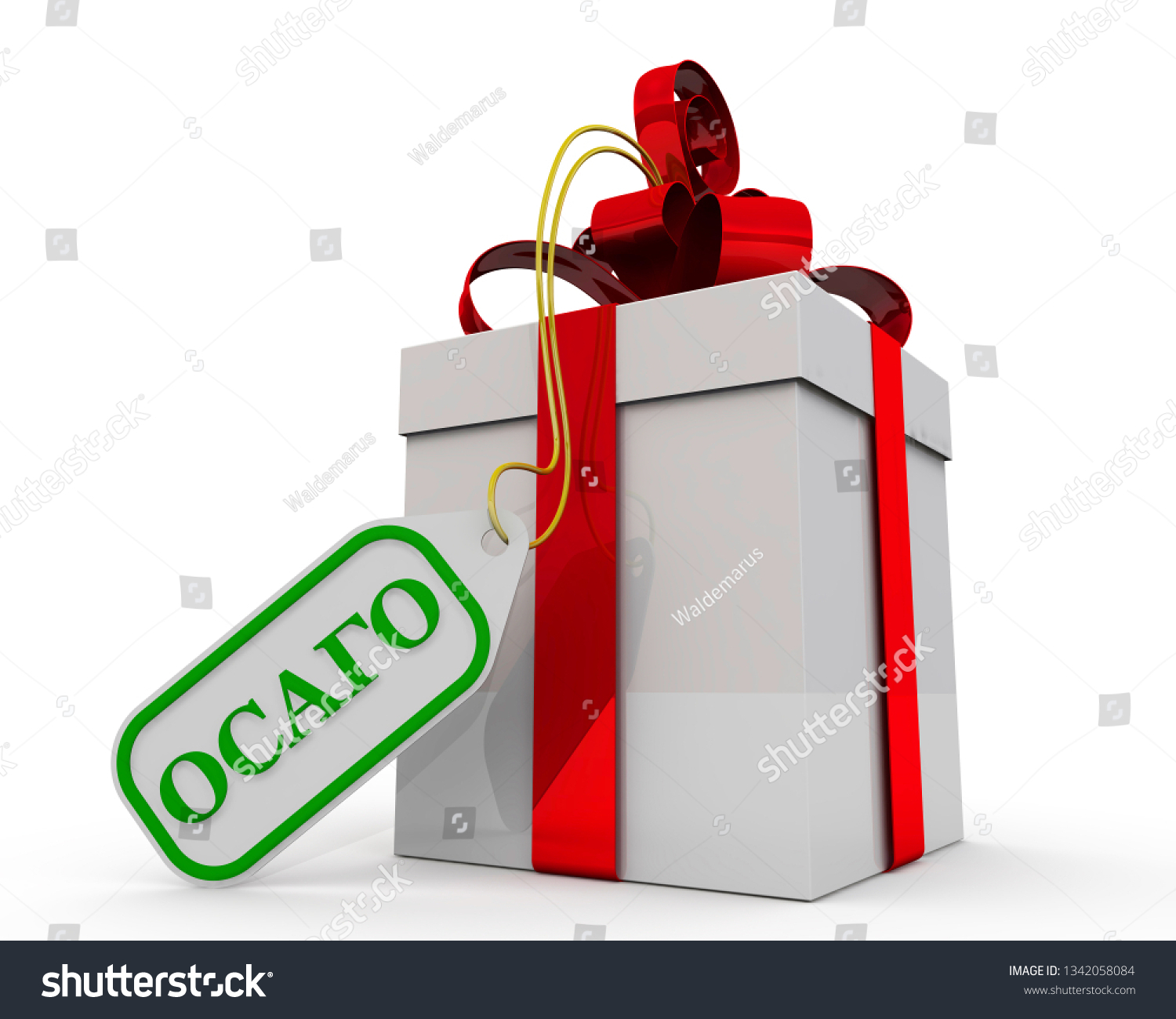 Ctp Insurance Gift Car Insurance Gift Stock Illustration throughout sizing 1500 X 1300