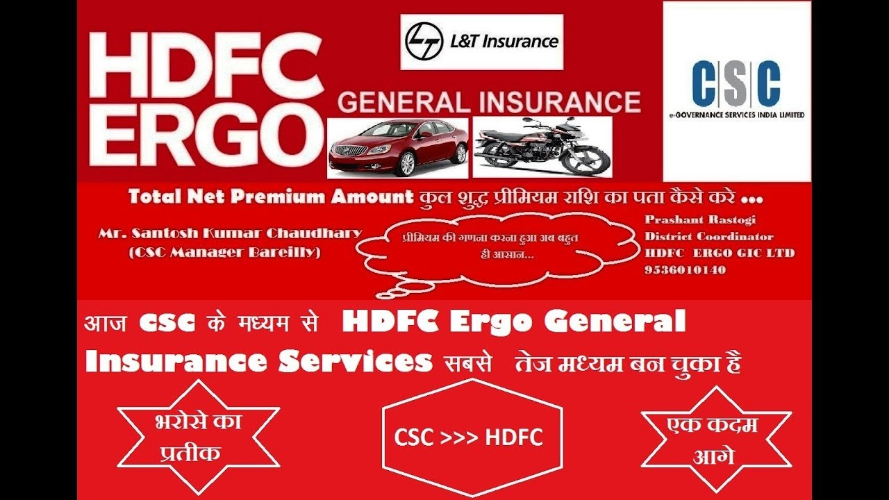 Hdfc Ergo Travel Insurance Brochure Tourism Company And throughout proportions 1280 X 720