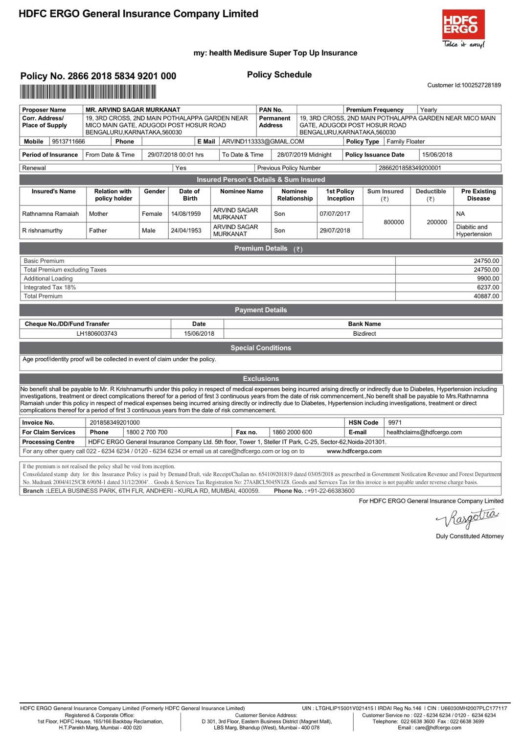 Health Policy My Policy Number Is Gmc0000475000100 Hdfc intended for dimensions 1071 X 1512