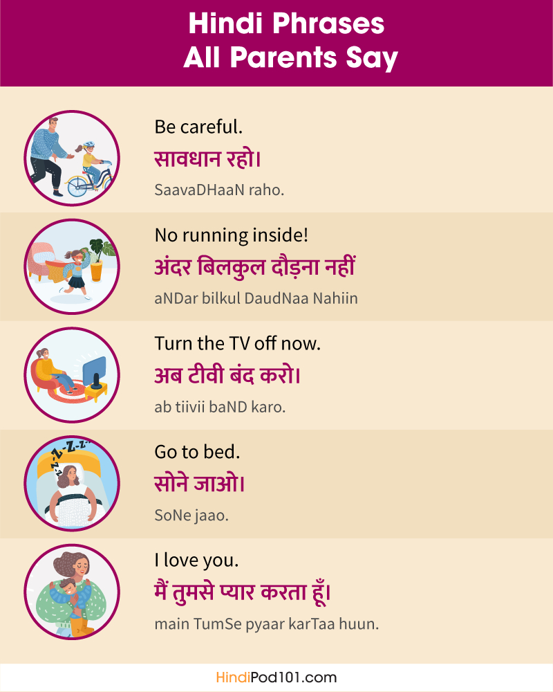 Hindi Language throughout measurements 800 X 1000