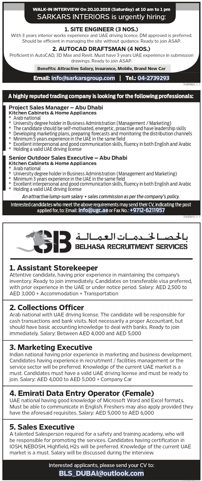 Jobs In Dubai Local Hiring Khaleej Times Uae 2010112 Jobs inside proportions 674 X 1600