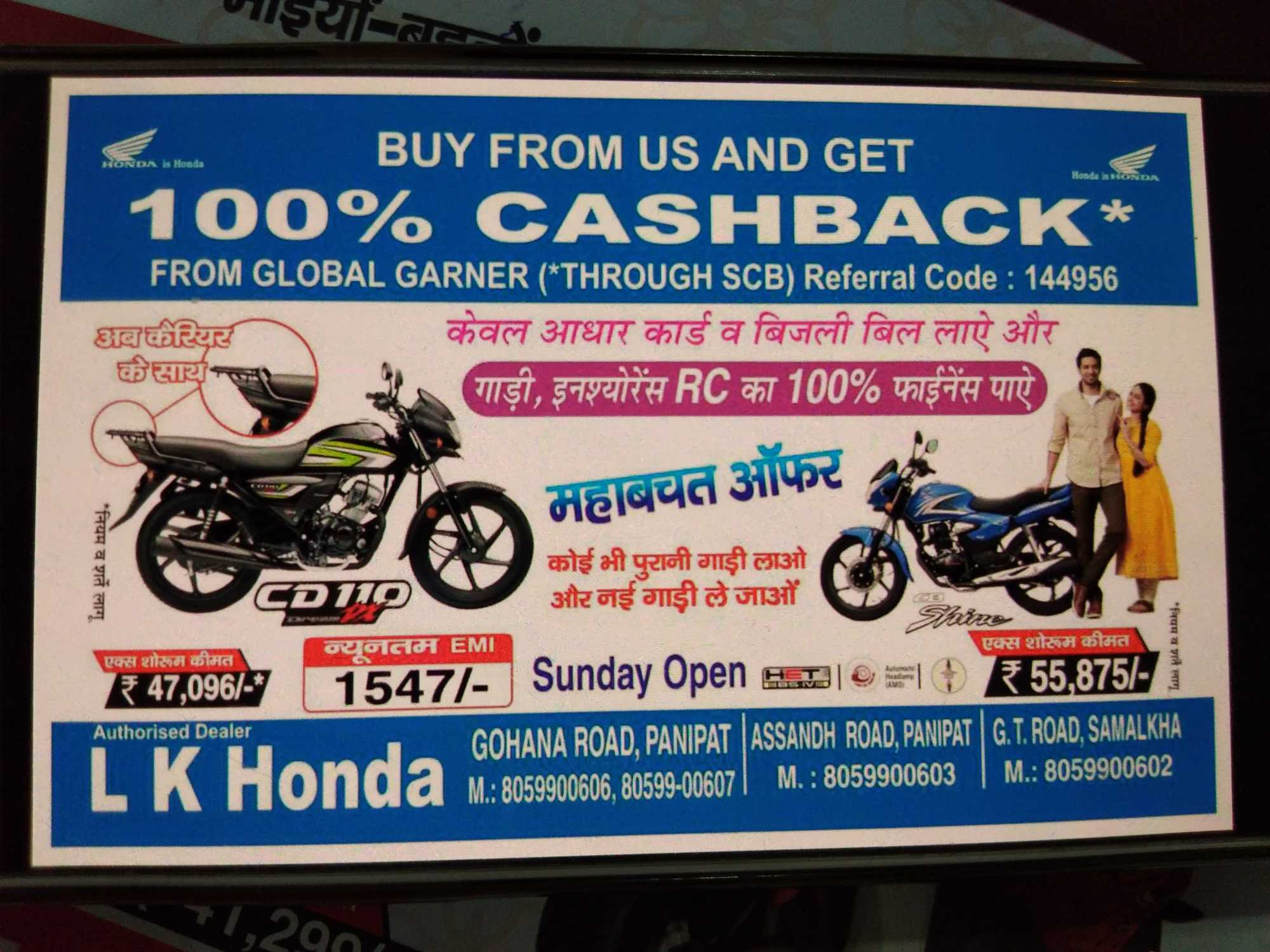 L K Honda Gohana Road Motorcycle Dealers In Panipat with regard to size 2000 X 1500