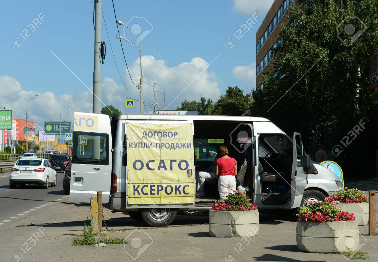 Mobile Office Of Auto Insurance Near The Traffic Police Building throughout sizing 1300 X 901