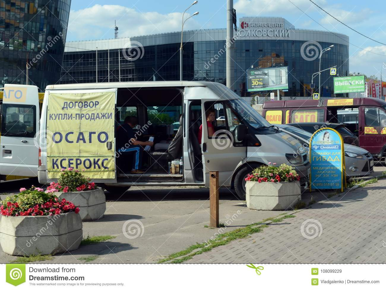 Mobile Office Of Auto Insurance Near The Traffic Police for proportions 1300 X 977