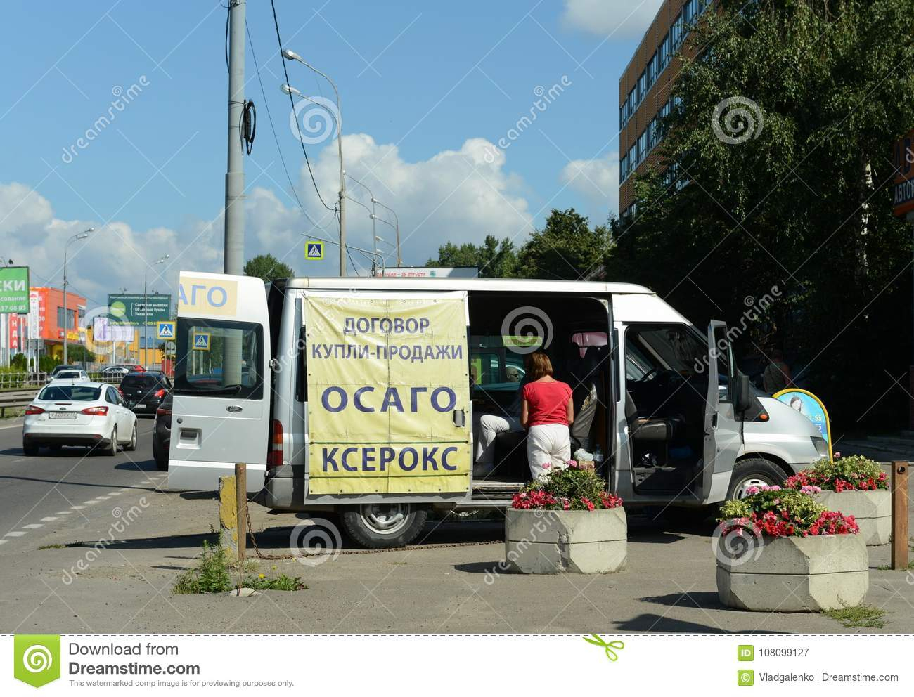 Mobile Office Of Auto Insurance Near The Traffic Police throughout sizing 1300 X 992