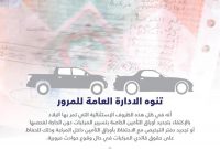 Moi Allow Car Owners To Renew Insurance Without Inspection regarding proportions 900 X 900