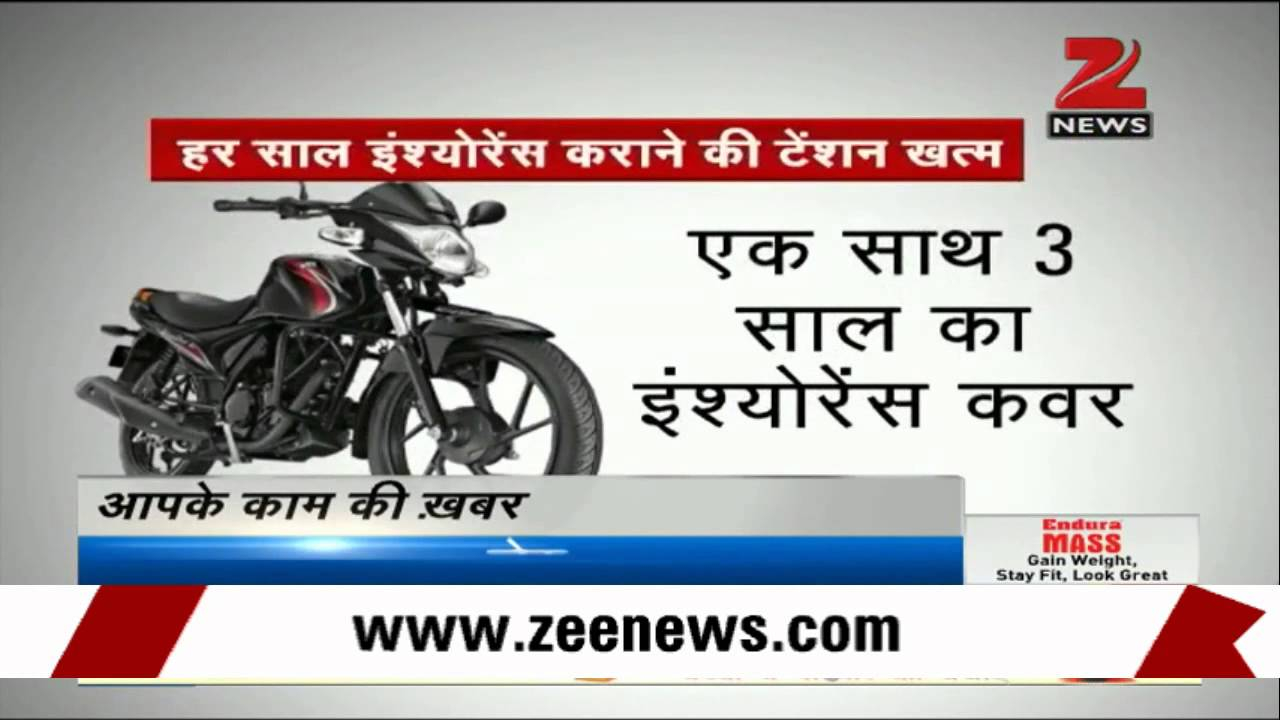 New India Launches 3 Year Insurance Cover For Two Wheelers with measurements 1280 X 720