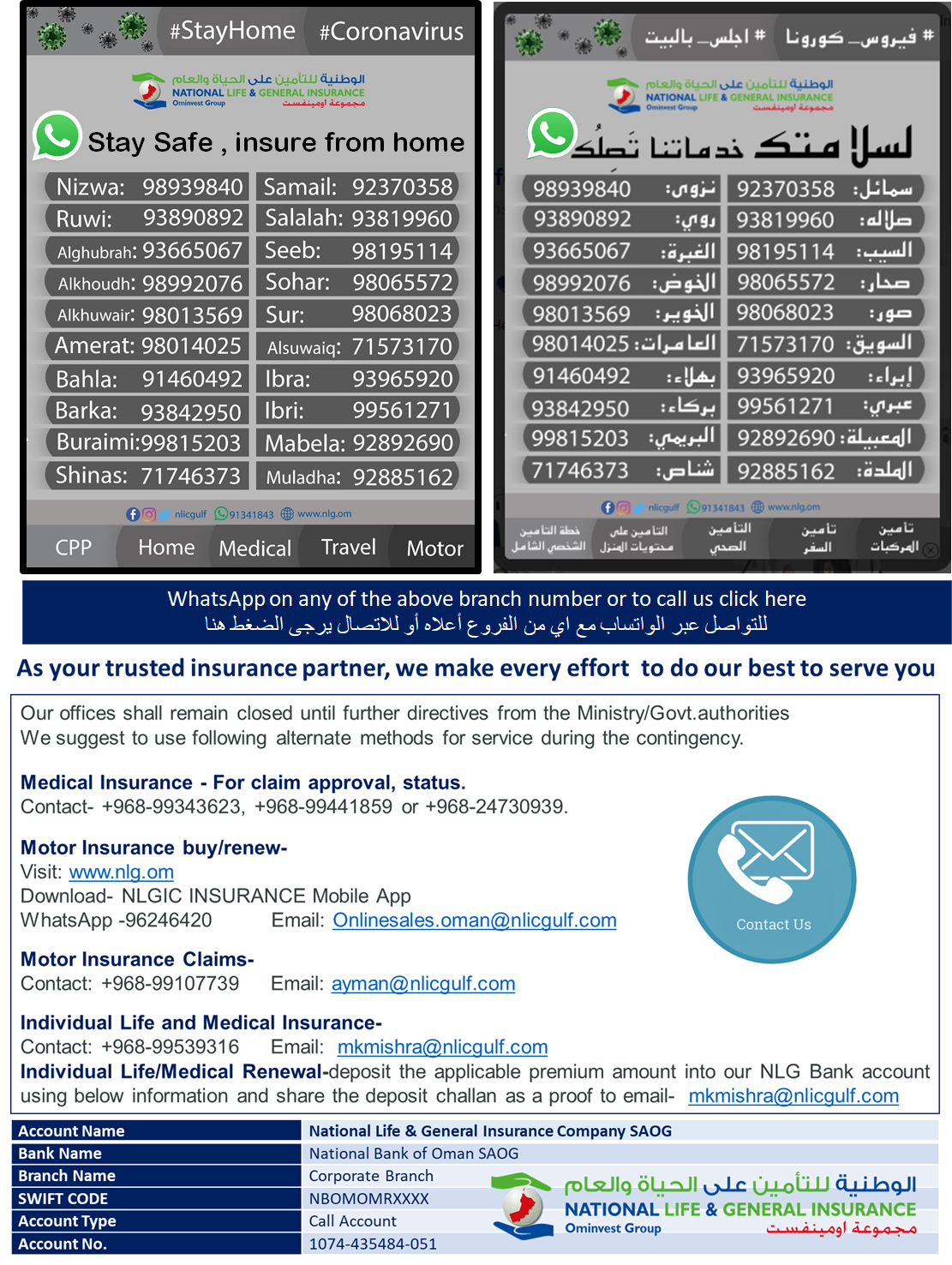 Nlg Oman National Life And General Insurance Company Saog regarding proportions 1111 X 1476