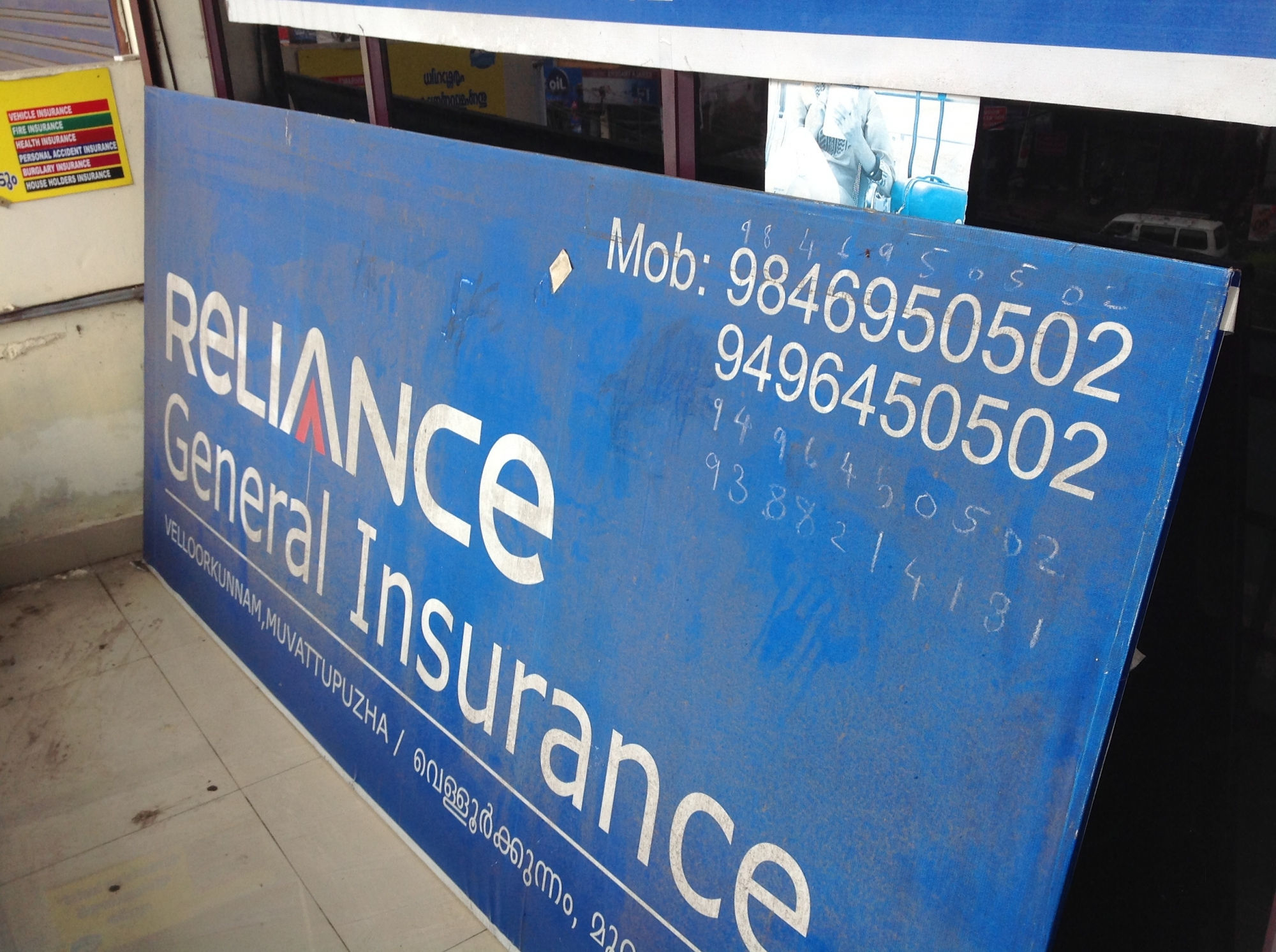 Reliance General Insurance Muvattupuzha Market Vehicle inside dimensions 2000 X 1493