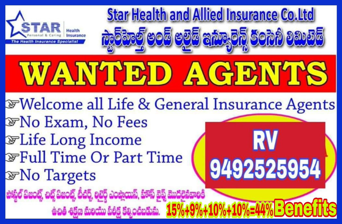 Rvstar Health Insurance Sm Healthrv Twitter throughout sizing 1200 X 787