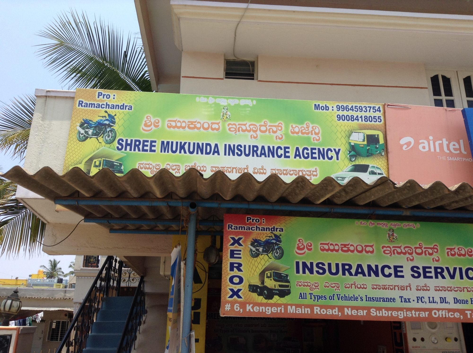 Sri Mukunda Insurance Agency Tavarekere Blr Insurance with regard to measurements 2000 X 1493