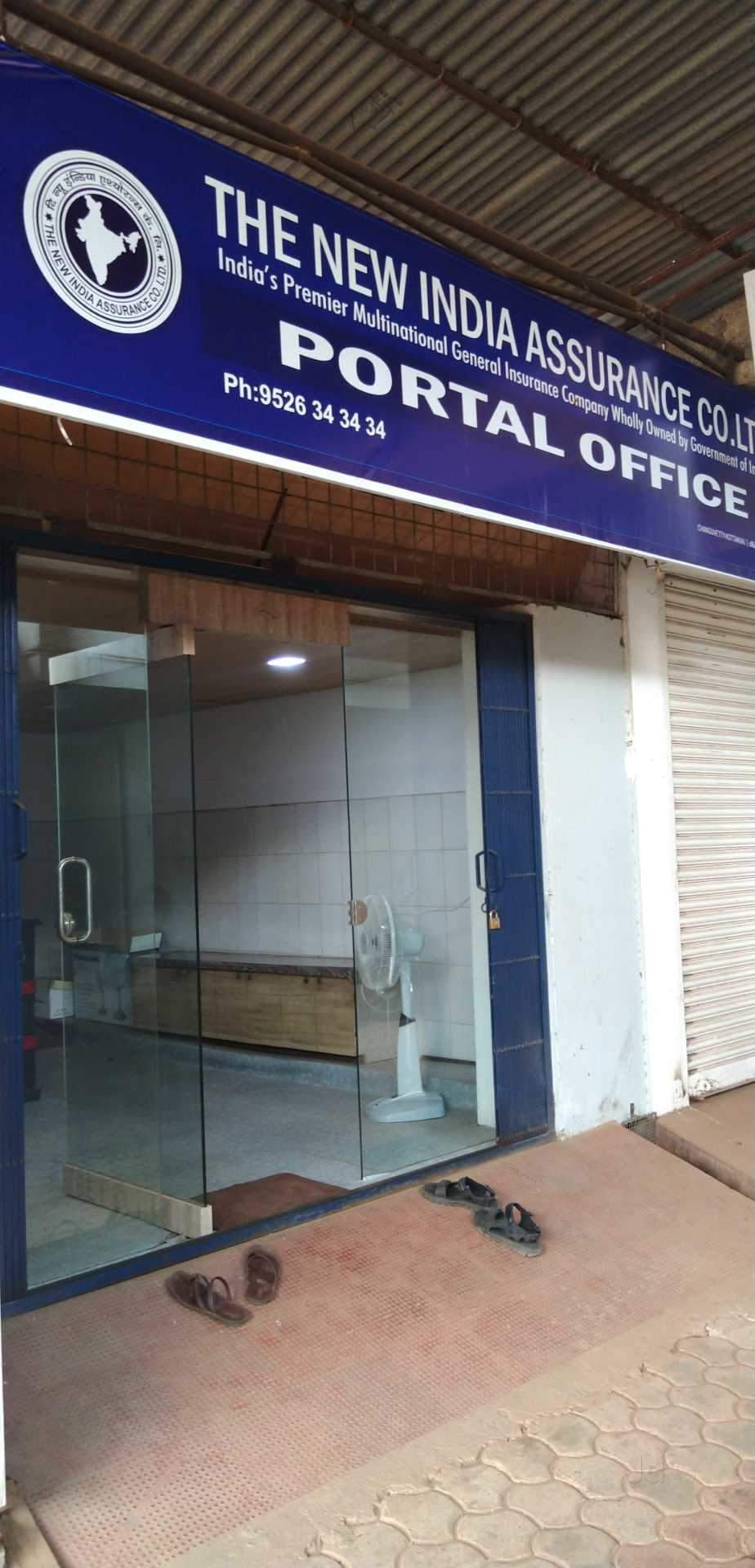 The New India Assurance Co Ltd Portal Office Kottakkal for measurements 924 X 1920