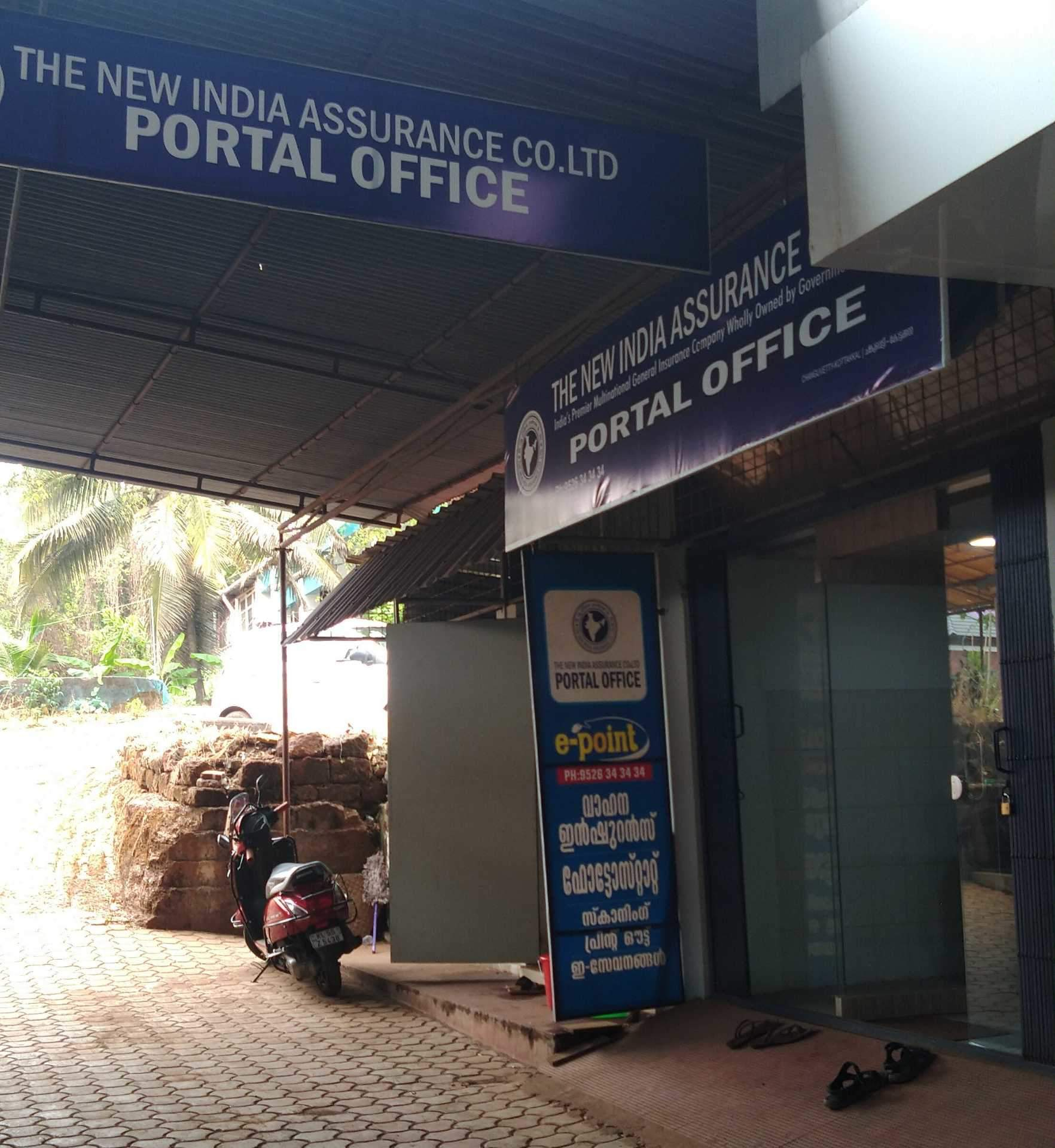 The New India Assurance Co Ltd Portal Office Kottakkal regarding proportions 1764 X 1920