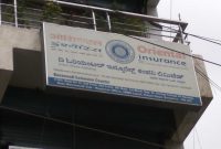 The Oriental Insurance Company Ltd Banaswadi Health with regard to sizing 1500 X 2000
