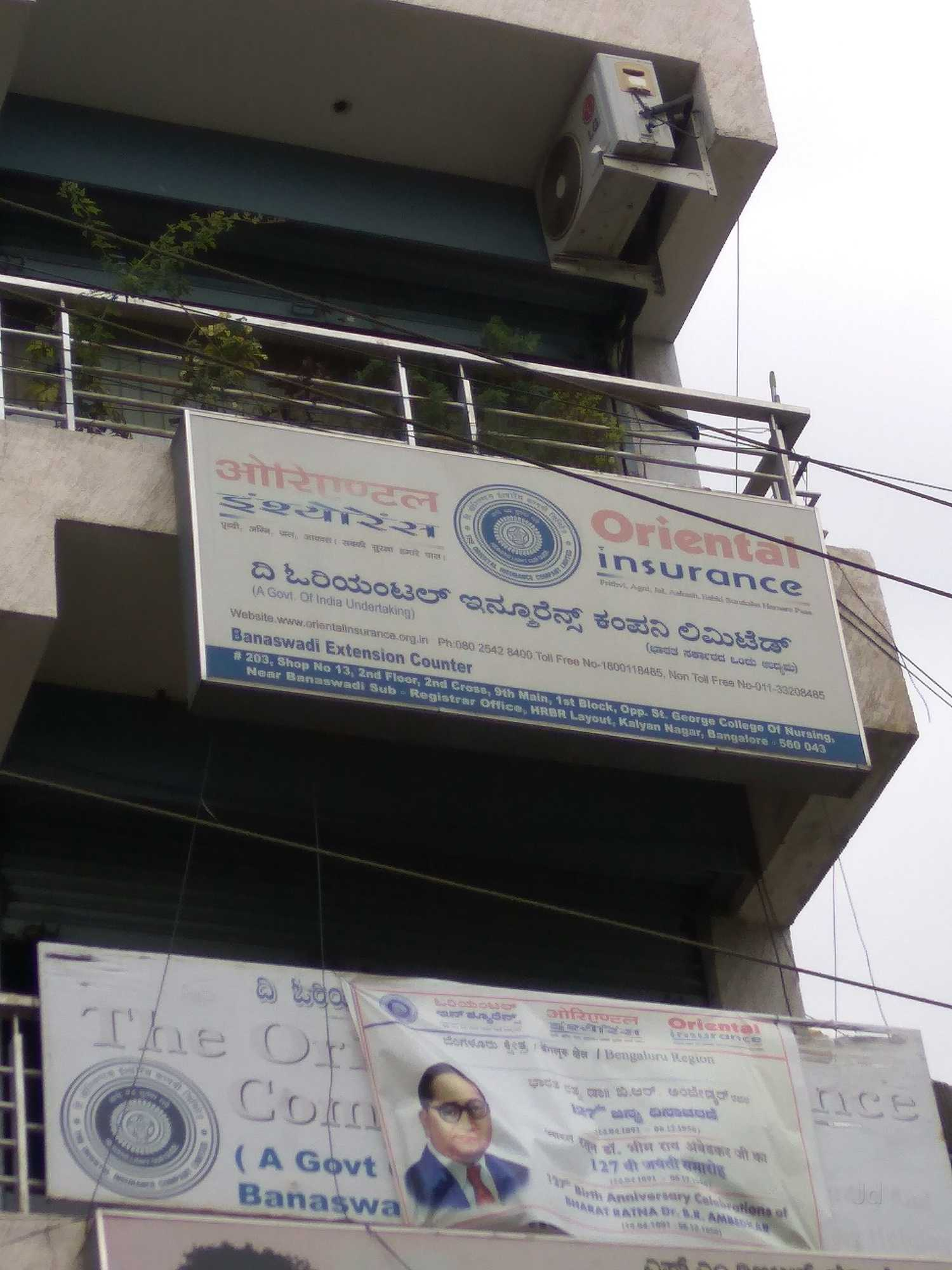 The Oriental Insurance Company Ltd Banaswadi Health with regard to sizing 1500 X 2000