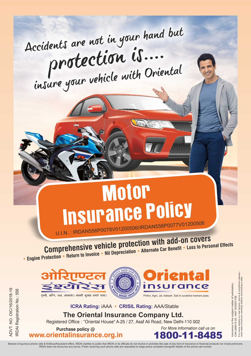 The Oriental Insurance Customer Service Dept On Twitter intended for sizing 845 X 1200