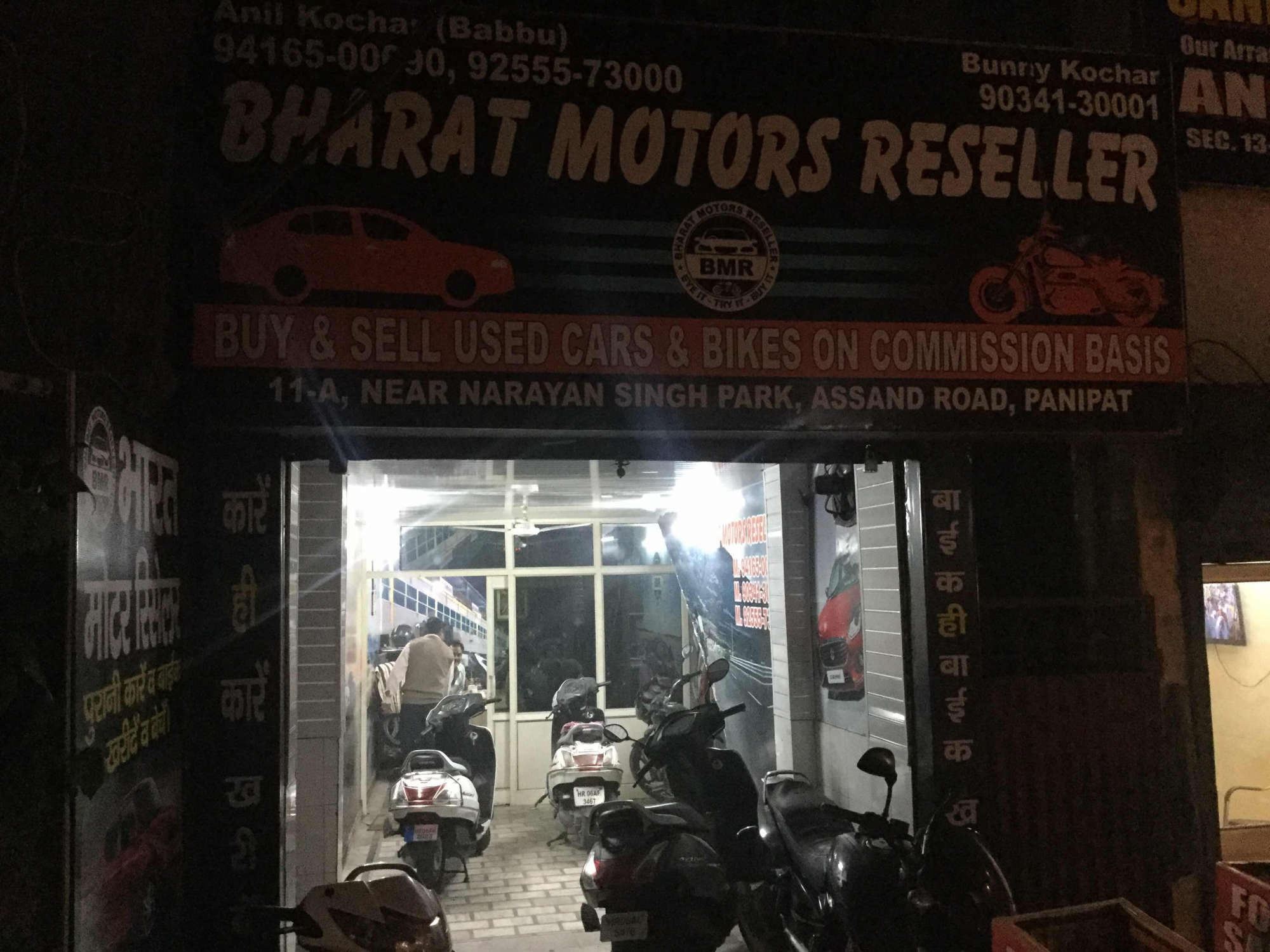 Top 20 Second Hand Motorcycle Dealers In Sethi Chowk Best regarding dimensions 2000 X 1500