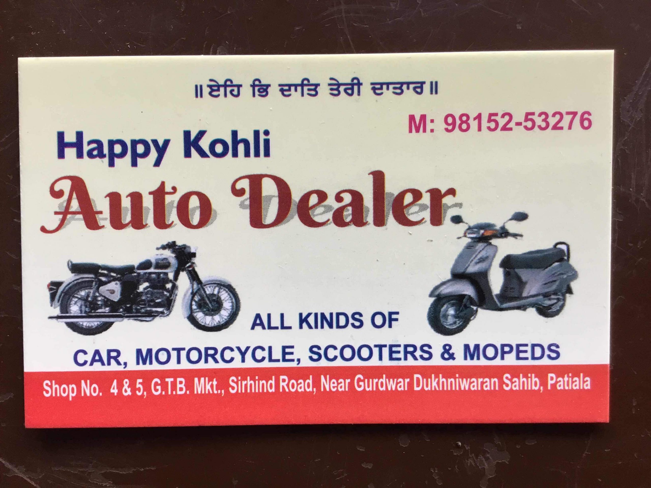 Top 30 Two Wheeler Dealers In Patran Patiala Best throughout sizing 3264 X 2448