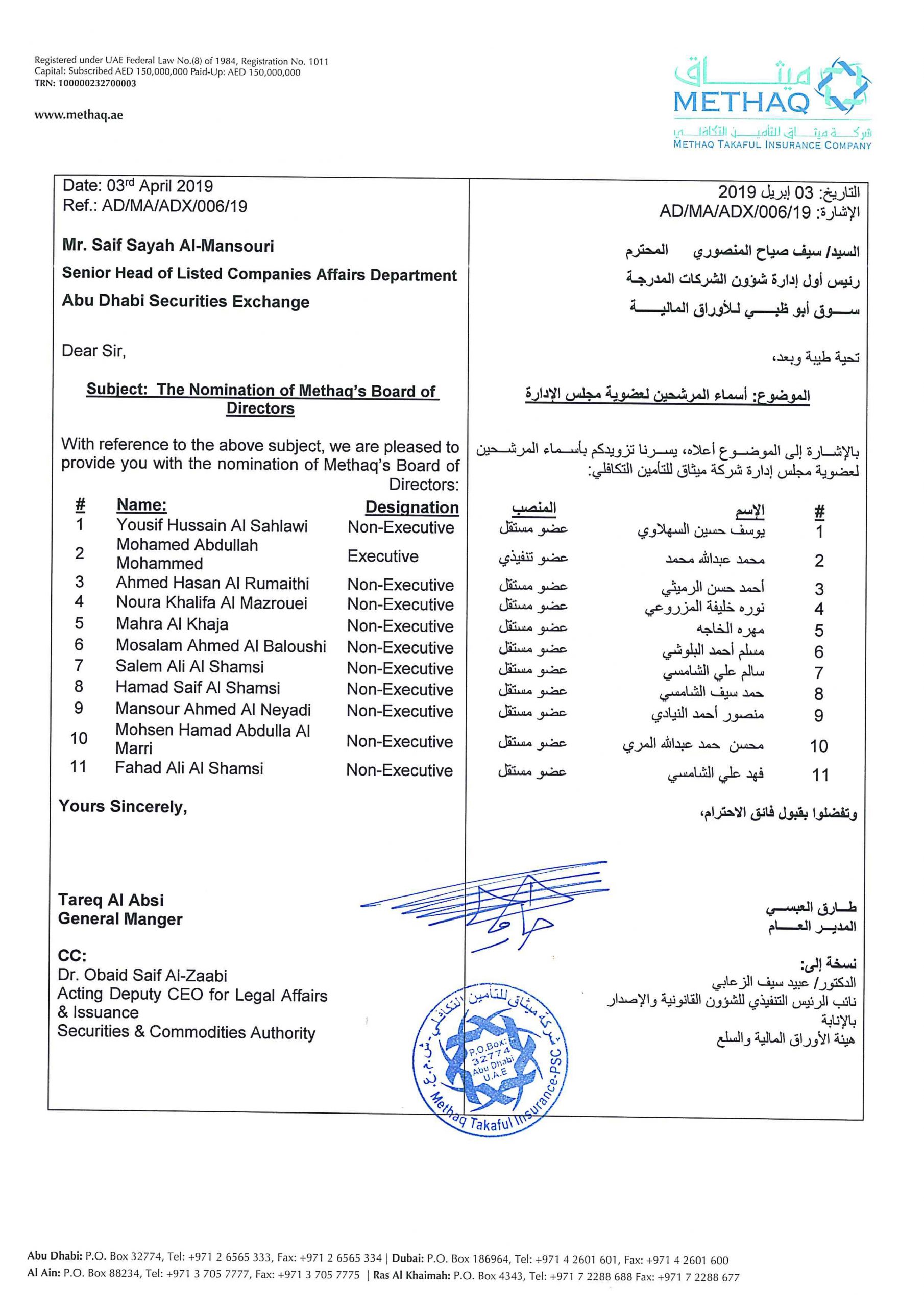 Welcome To Methaq Takaful Insurance Company in measurements 2480 X 3507