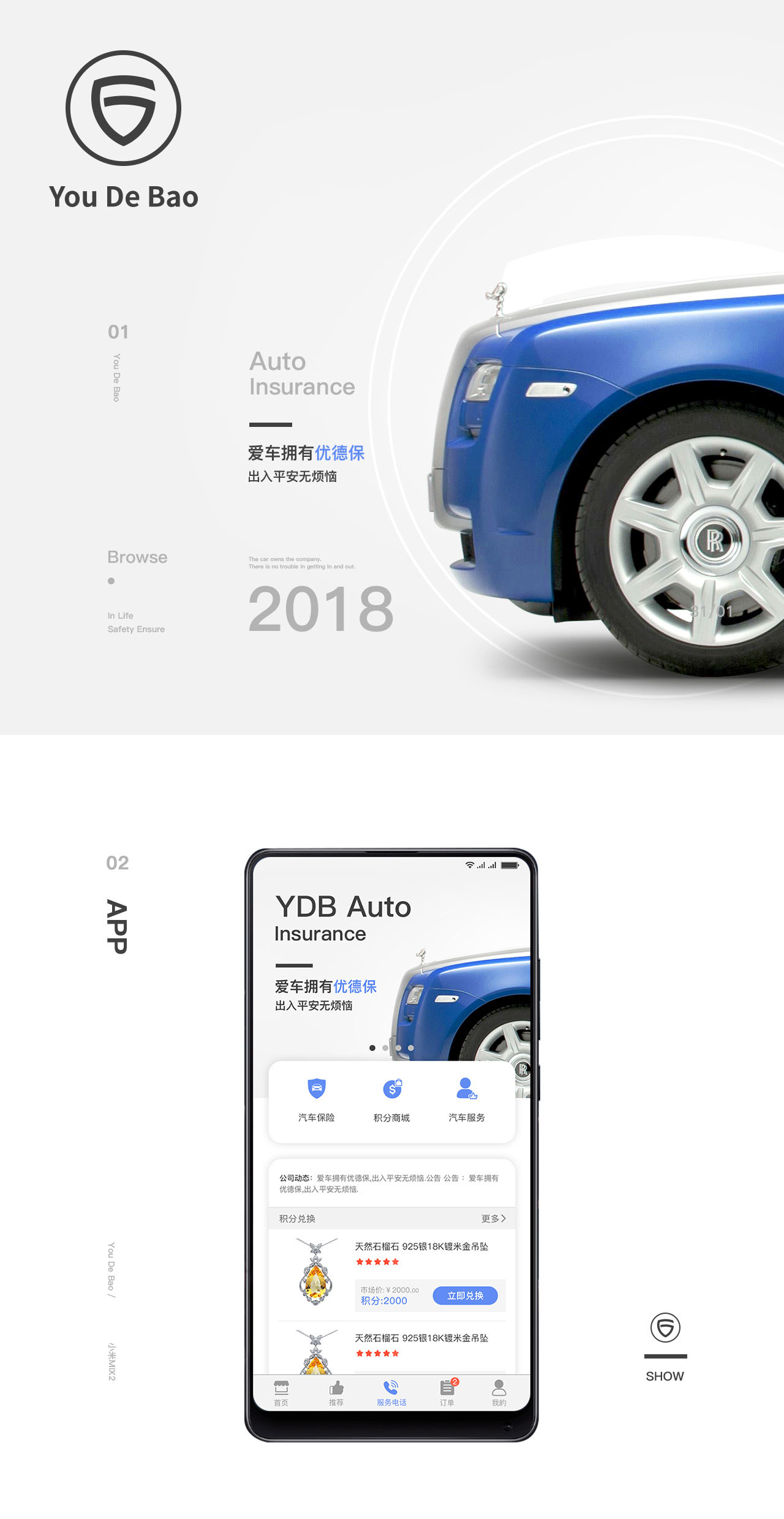 You De Bao Auto Insurance App Ui On Behance pertaining to measurements 1280 X 2480